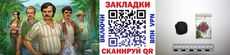 Где можно купить наркотики Бузулук ГАШ  Cocaine  Меф  Каннабис 