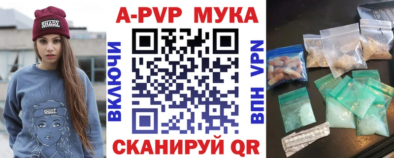 Alpha PVP Crystall Бузулук