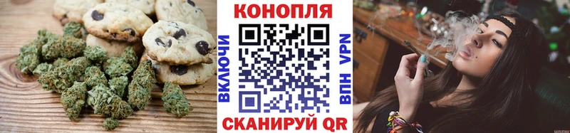 хочу наркоту  Бузулук  Cannafood марихуана 