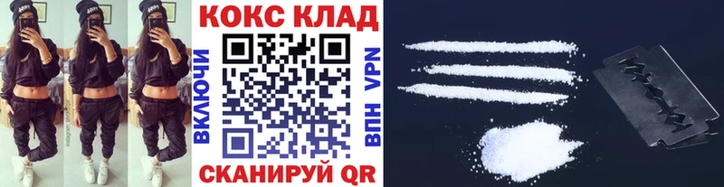 COCAIN Боливия  Бузулук 