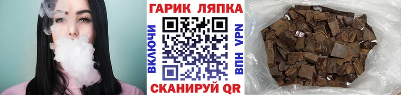 blacksprut вход Бузулук ГАШИШ AMNESIA HAZE