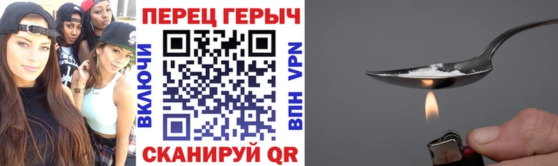 ГЕРОИН герыч  Бузулук 