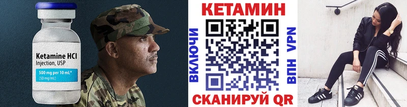 КЕТАМИН VHQ  наркотики  Бузулук 