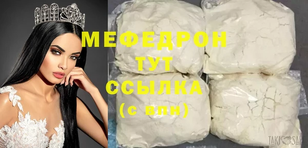 прущий лед Богданович