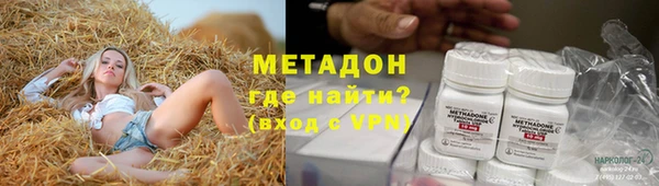 меф Богородицк