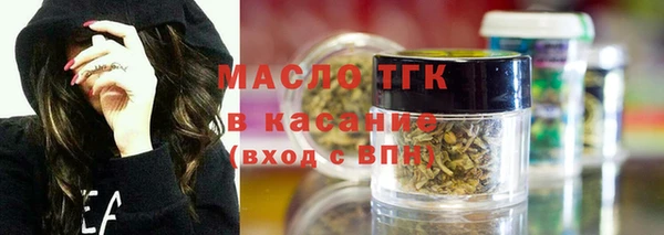 меф Богородицк