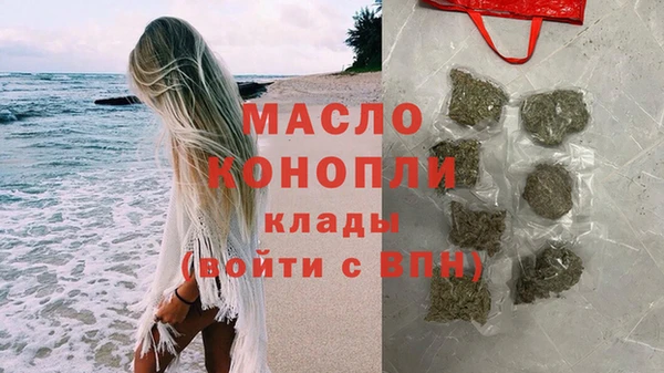 меф Богородицк