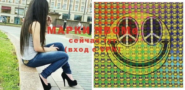 ГАЛЛЮЦИНОГЕННЫЕ ГРИБЫ Богородск