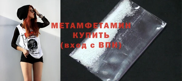 меф Богородицк