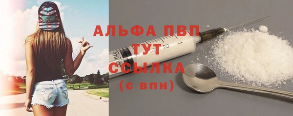 меф Богородицк