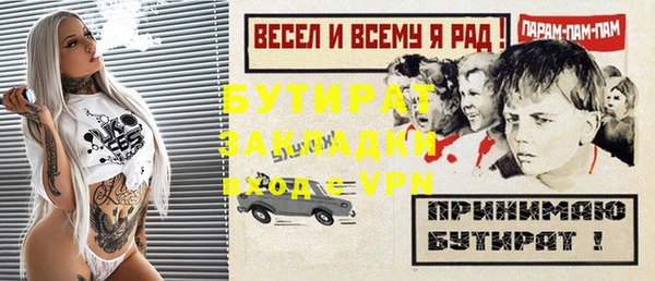 прущий лед Богданович