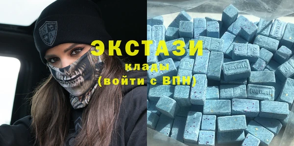 ГАЛЛЮЦИНОГЕННЫЕ ГРИБЫ Богородск