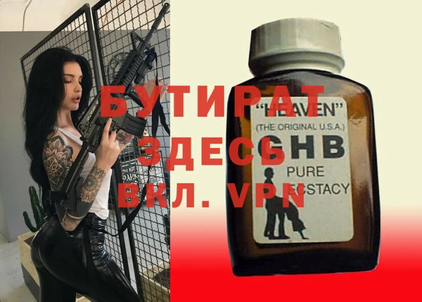 ГАЛЛЮЦИНОГЕННЫЕ ГРИБЫ Богородск