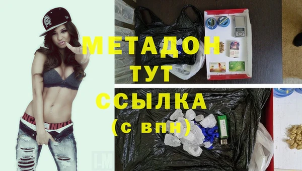 ГАЛЛЮЦИНОГЕННЫЕ ГРИБЫ Богородск