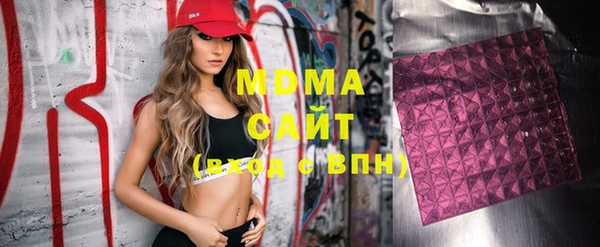 ГАЛЛЮЦИНОГЕННЫЕ ГРИБЫ Богородск