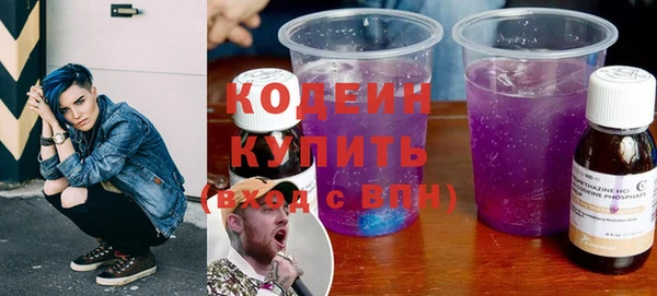 ГАЛЛЮЦИНОГЕННЫЕ ГРИБЫ Богородск