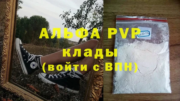 ГАЛЛЮЦИНОГЕННЫЕ ГРИБЫ Богородск