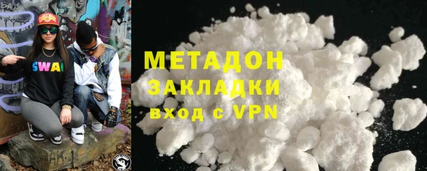 ГАЛЛЮЦИНОГЕННЫЕ ГРИБЫ Богородск