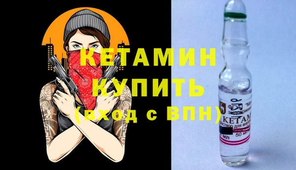 меф Богородицк