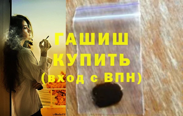 меф Богородицк