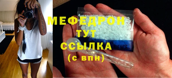 прущий лед Богданович