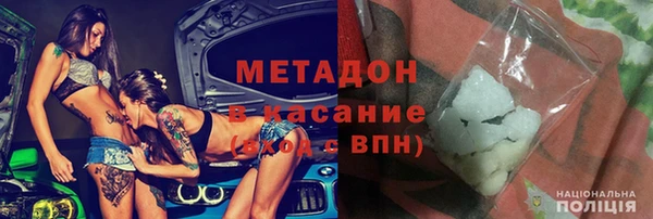 ГАЛЛЮЦИНОГЕННЫЕ ГРИБЫ Богородск