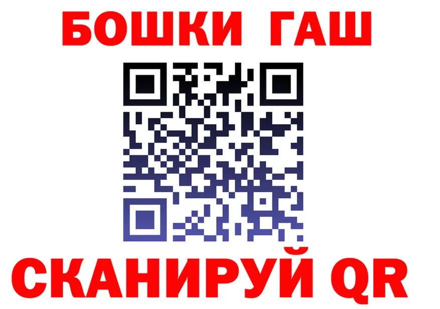 МЕФ VHQ ТОР даркнет omg Бузулук