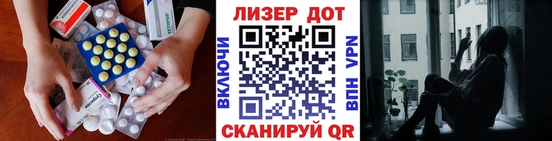 ЛСД экстази кислота  Бузулук 