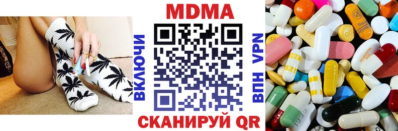 MDMA VHQ  где купить наркотик  сайты даркнета клад  Бузулук 
