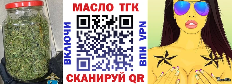 ТГК концентрат  Бузулук 