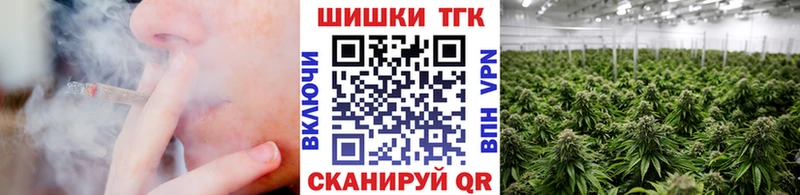 Марихуана конопля Бузулук